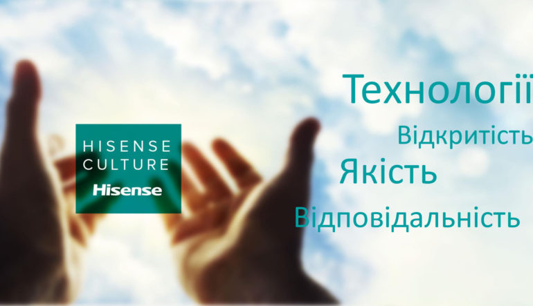 Морозильні камери NO FROST від Hisense