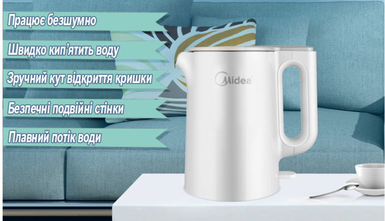 Тихий та зручний електричний чайник Midea MK-HJ1517
