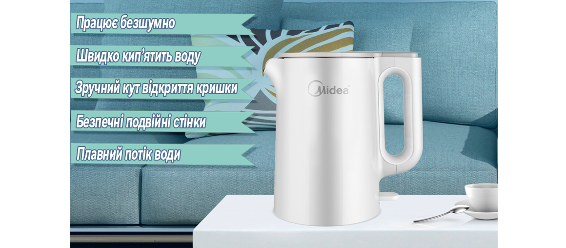 Тихий та зручний електричний чайник Midea MK-HJ1517