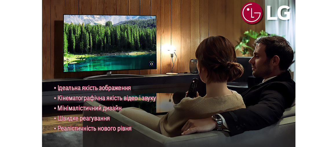 Нові та сучасні телевізори LG