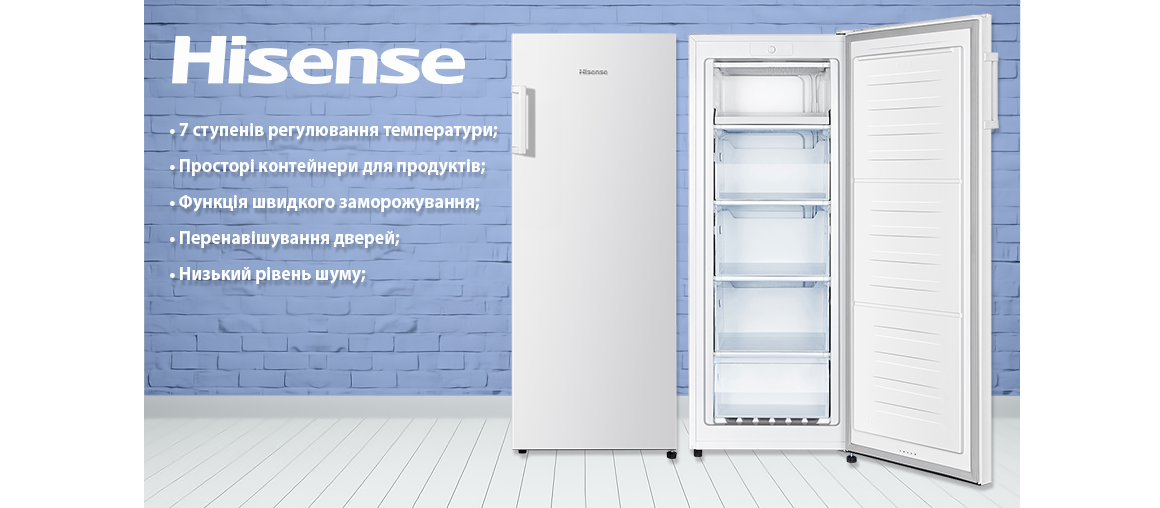 Сучасна морозильна камера Hisense RS-20DC4SBA/CPA1