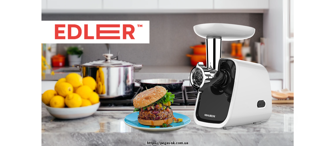Нова електрична м’ясорубка Midea MM5001W