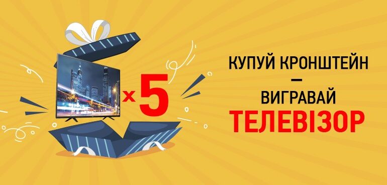 Супер пропозиція від KSL!