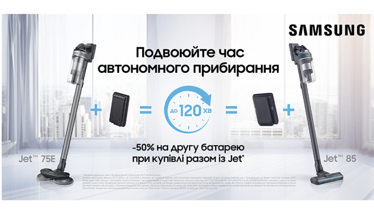 -50% на другу батарею | SAMSUNG JET