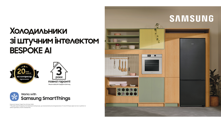 BESPOKE AI | Холодильники Samsung