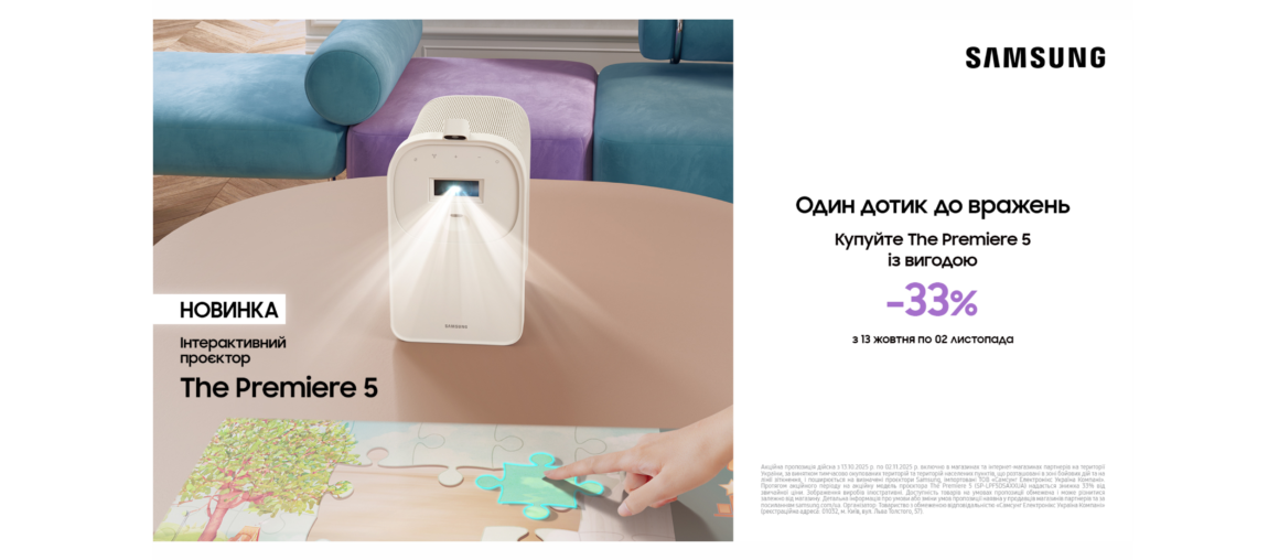Один дотик до вражень | Samsung