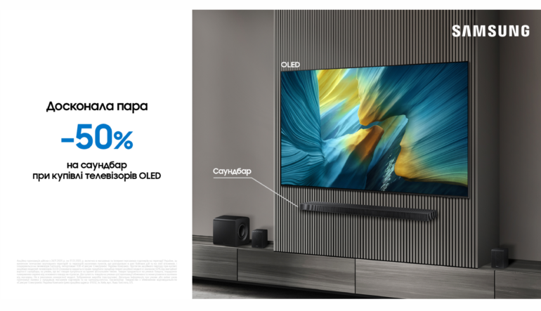 Досконала пара | Samsung