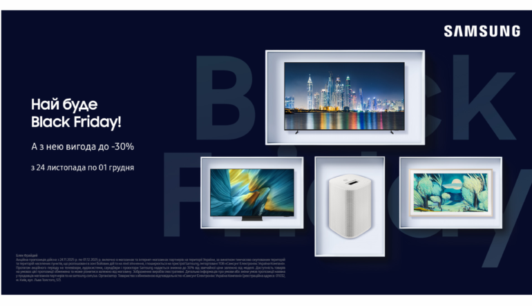 Black friday | Телевізори, аудіосистеми, саундбари і проєктори Samsung