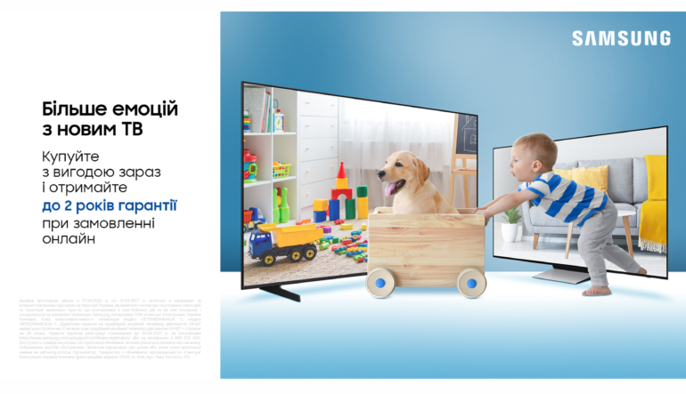 Більше емоцій з новим ТВ | Samsung