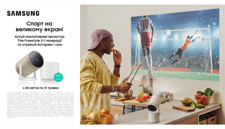 Спорт на великому екрані | Samsung